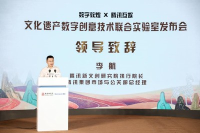 敦煌研究院與騰訊共建技術(shù)實(shí)驗(yàn)室 全真數(shù)字藏經(jīng)洞引領(lǐng)數(shù)字文化創(chuàng)意新紀(jì)元